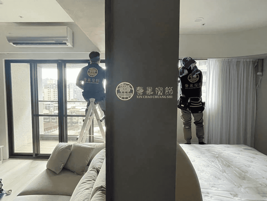 馨巢窗飾團隊安裝窗簾過程
