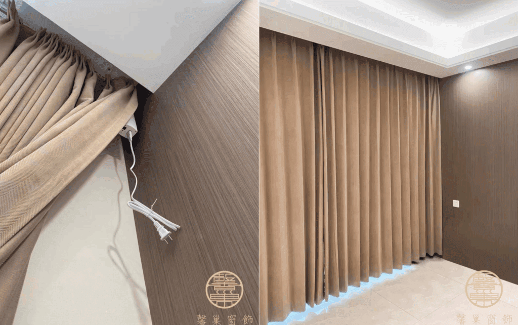 馨巢窗飾智能窗簾裝潢作品